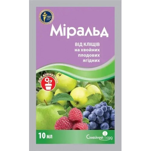 Акарацид Міральд 10мл ТМ Сімейний Сад