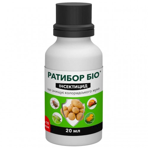Інсектицид Ратибор Біо 20мл
