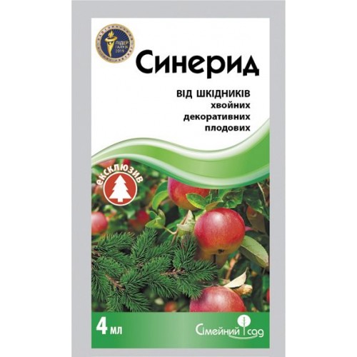 Інсектицид Синерид 4мл Сімейний Сад