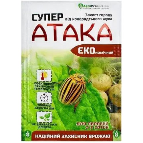 Інсектицид Супер Атака ЕКО 4мл 