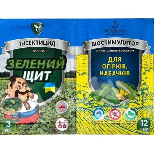 Інсектицид + Фунгіцид "Для Огірків і Кабачків"  3мл+12мл Зелений щит