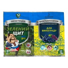Інсектицид + Фунгіцид "Для Винограду" 3мл+12мл  Зелений щит