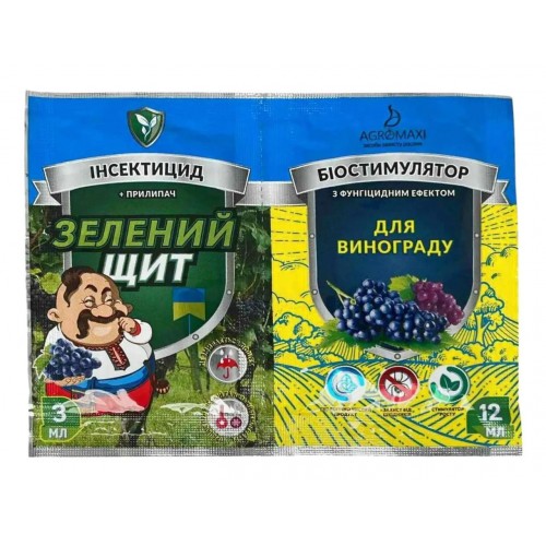 Інсектицид + Фунгіцид "Для Винограду" 3мл+12мл  Зелений щит