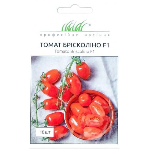 Насіння Томату Брісколіно F1 10шт ТМ Професійне насіння
