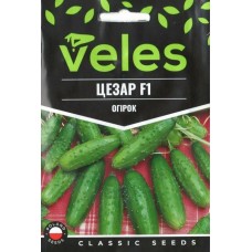 Насіння Огірка Цезар F1 2,5г ТМ Велес