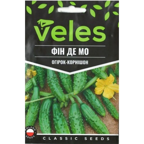 Насіння Огірка-корнішона Фін де Мо 2,5 г ТМ Велес