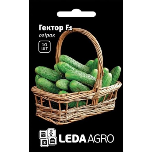 Насіння Огірка Гектор F1 10шт ТМ LEDAAGRO