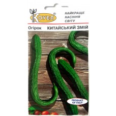 Насіння Огірка Китайський Змій 20шт ТМ Коуел