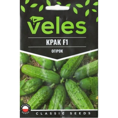Насіння Огірка Крак F1 2,5г ТМ Велес