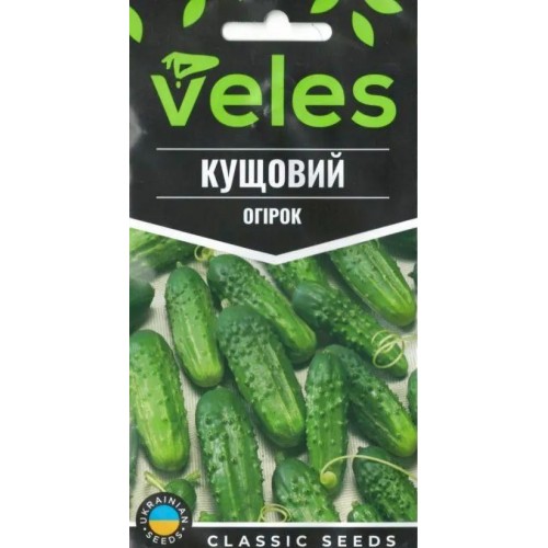 Насіння Огірка Кущовий 0,5г ТМ Велес