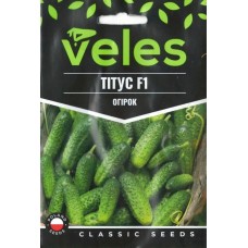 Насіння Огірка Титус F1 2,5г ТМ Велес