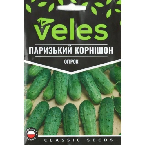 Насіння Огірка Паризький корнішон 2,5г ТМ Велес
