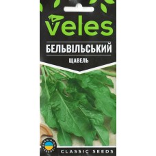 Насіння Щавлю Бельвільський 2г ТМ Велес