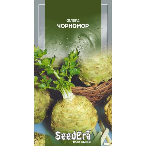 Насіння Селери коренева Чорномор 0,2г ТМ SeedEra