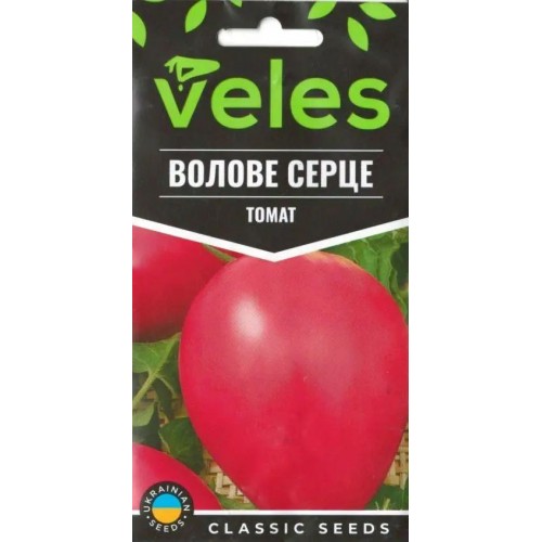 Насіння Томату Волове серце 0,15г ТМ Велес