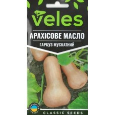 Насіння Гарбуза Арахісове масло 2г ТМ Велес