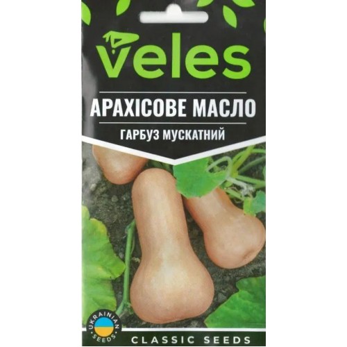 Насіння Гарбуза Арахісове масло 2г ТМ Велес