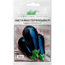 Насіння Баклажана Перфекшн F1 30шт ТМ Професійне насіння