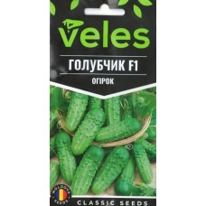 Насіння Огірка Голубчик F1 0.5 г ТМ Велес