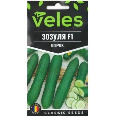 Насіння Огірка Зозуля F1 0.5 г (~18 шт) ТМ Велес