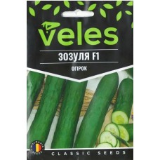 Насіння Огірка Зозуля F1 2,5 г (~90 шт) ТМ Велес