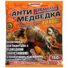 Засіб від медведки АнтиМедведка Lux 150г