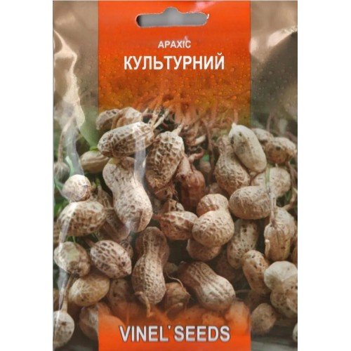 Насіння Арахісу Культурний 15г ТМ VINEL SEEDS