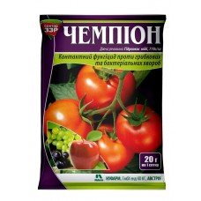 Фунгіцид Чемпіон 20г