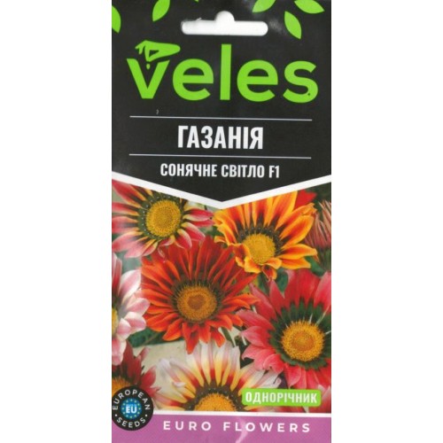 Насіння Газанії Сонячне світло F1 0.2г ТМ Велес
