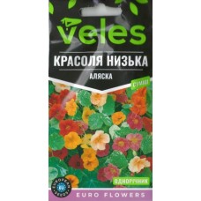 Насіння Настурції(красолі) Аляска 1г ТМ Велес