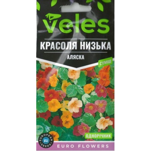 Насіння Настурції(красолі) Аляска 1г ТМ Велес