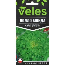 Насіння Салату-латук Лолло Біонда 1г ТМ Велес