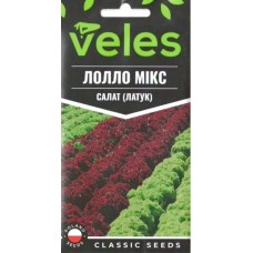 Насіння Салату Лолло мікс 1г ТМ Велес