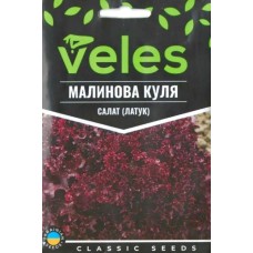 Насіння Салату Малинова куля 5г ТМ Велес