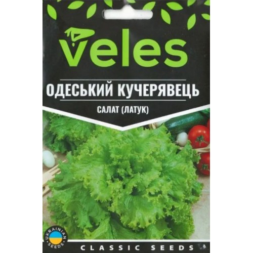 Насіння Салату Одеський Кучерявець 5г ТМ Велес