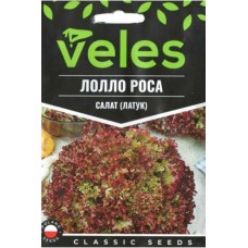 Насіння Салату (латук) Лолло Росса 5г ТМ Велес