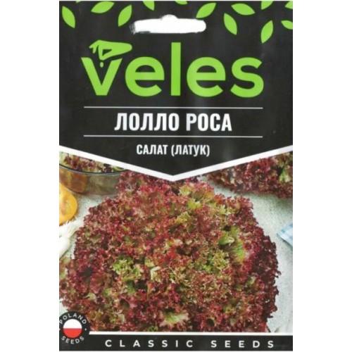 Насіння Салату (латук) Лолло Росса 5г ТМ Велес