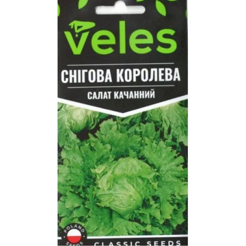 Насіння Салату Снігова королева 1г ТМ Велес