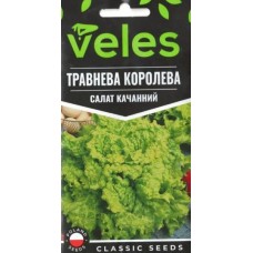 Насіння Салату Травнева Королева 1г ТМ Велес