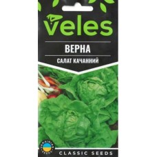 Насіння Салату головчастий Верна 2г ТМ Велес