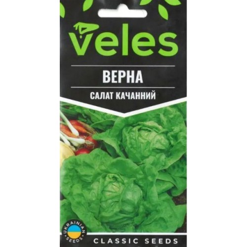 Насіння Салату головчастий Верна 2г ТМ Велес