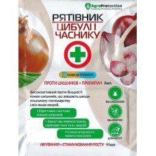 Рятівник Цибулі та часнику 3 мл + 12мл