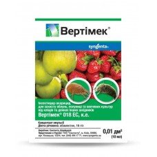 Інсекто-акарицид Вертімек 10мл Syngenta ОРИГІНАЛ