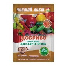 Мінеральне добриво Чистий Лист для Сада та Городу 20г