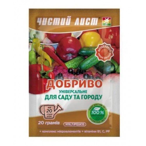 Мінеральне добриво Чистий Лист для Сада та Городу 20г