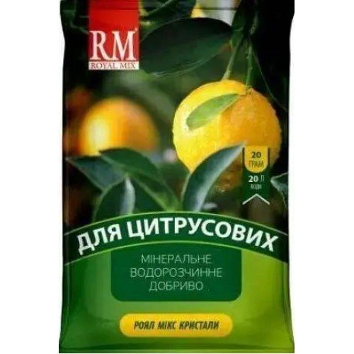 Добриво кристал. Royal Mix Цитрус 20г