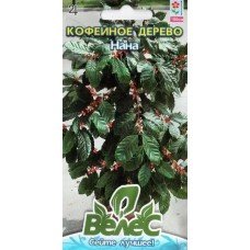 Насіння Аравійське Кавове дерево Нана 1г ТМ Велес