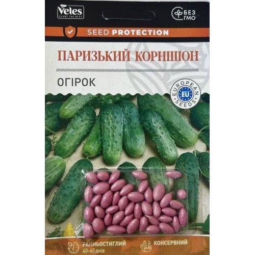 Насіння Огірка Паризький корнішон F1 50шт ДРАЖ ТМ Велес