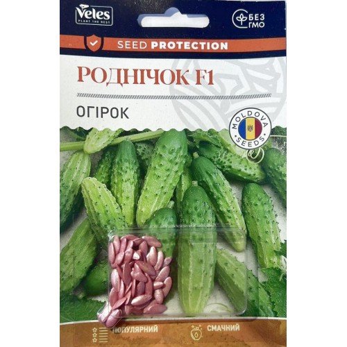 Насіння Огірка  Роднічок F1 50 насінин інкруст. ТМ Велес