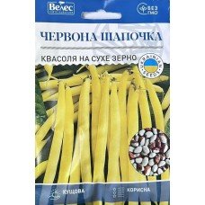 Насіння Квасолі  на сухе зерно Червона шапочка 20г ТМ Велес